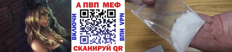 А ПВП Crystall  МЕГА зеркало  Новый Уренгой  купить  цена 