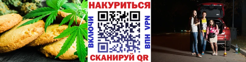 Cannafood конопля  Новый Уренгой 