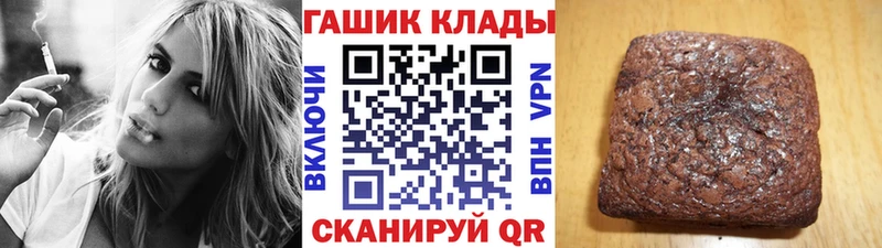 ГАШИШ индика сатива Новый Уренгой