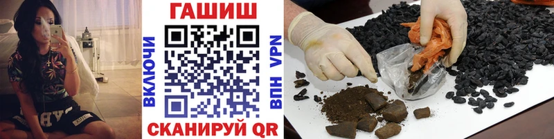 ГАШИШ гашик  Новый Уренгой 