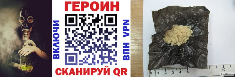 Героин афганец  Новый Уренгой 