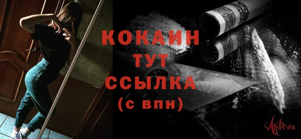 кокаин Гусев