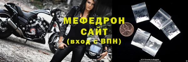 прущая мука Гусь-Хрустальный