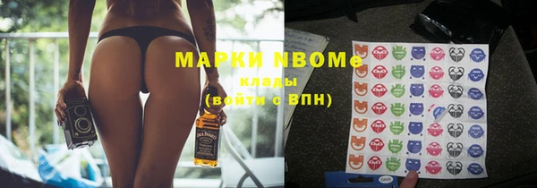 стаф Гусиноозёрск