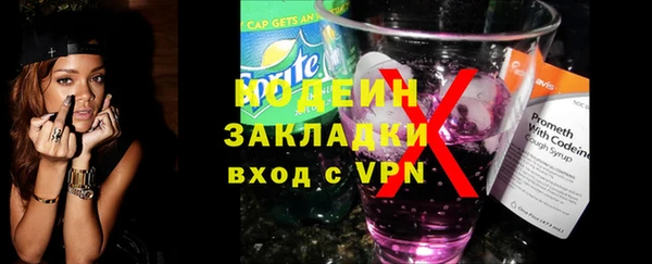 прущая мука Гусь-Хрустальный