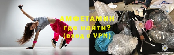 прущая мука Гусь-Хрустальный