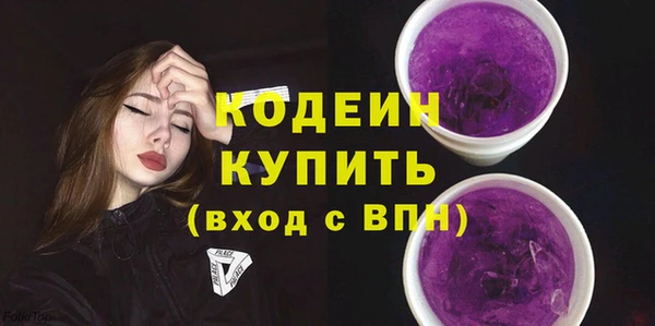 стаф Гусиноозёрск