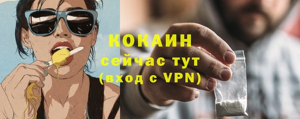 кокаин Гусев