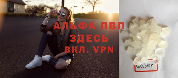 кокаин Гусев