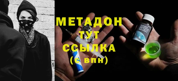 стаф Гусиноозёрск