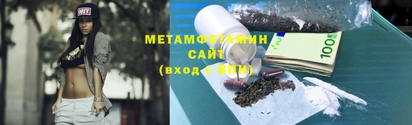 прущая мука Гусь-Хрустальный