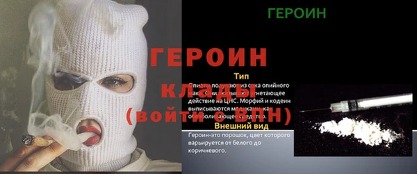 стаф Гусиноозёрск