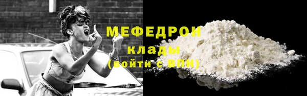 стаф Гусиноозёрск