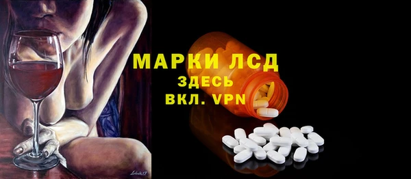 кокаин Гусев