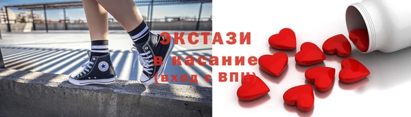 стаф Гусиноозёрск