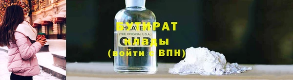 прущая мука Гусь-Хрустальный