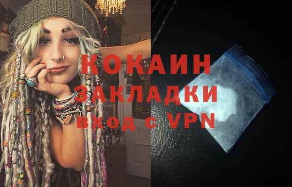 прущая мука Гусь-Хрустальный