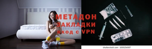 прущая мука Гусь-Хрустальный