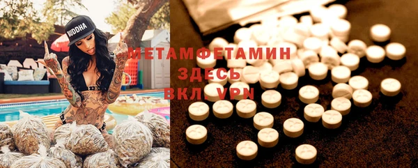 прущая мука Гусь-Хрустальный