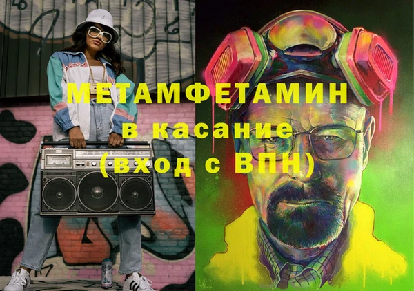 прущая мука Гусь-Хрустальный