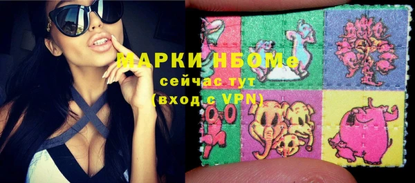 прущая мука Гусь-Хрустальный