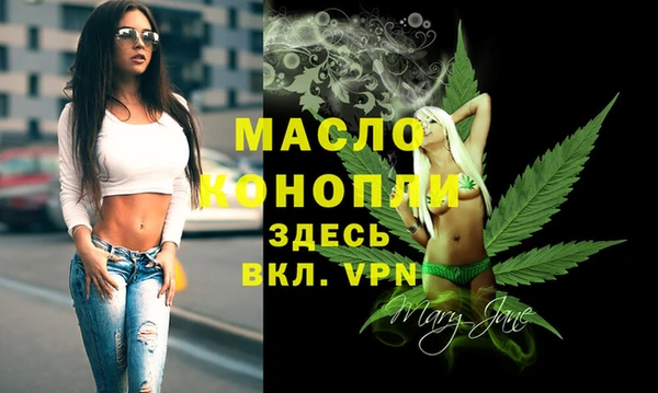 стаф Гусиноозёрск