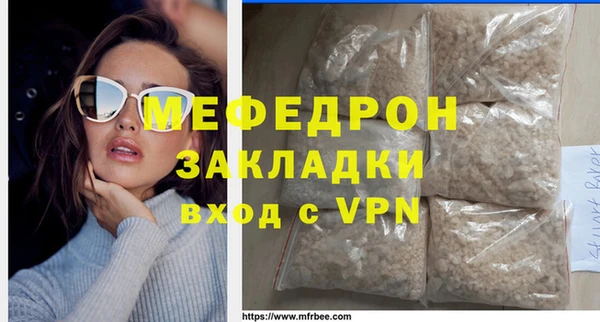 стаф Гусиноозёрск