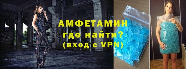 стаф Гусиноозёрск