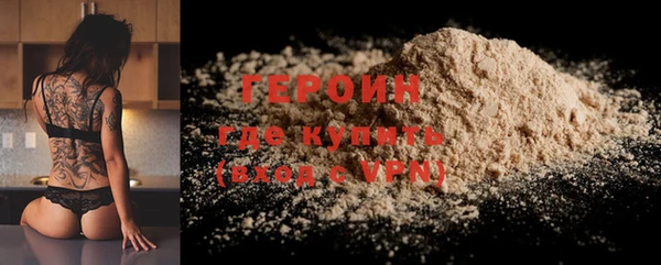 прущая мука Гусь-Хрустальный
