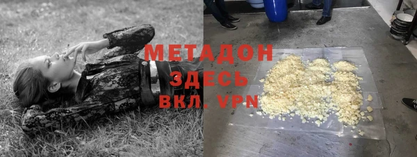 кокаин Гусев