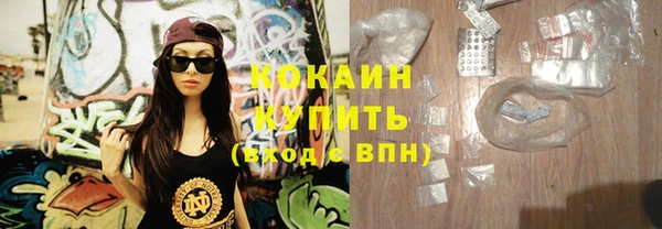 прущая мука Гусь-Хрустальный