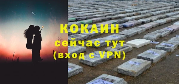 кокаин Гусев