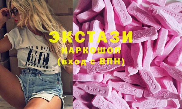 кокаин Гусев