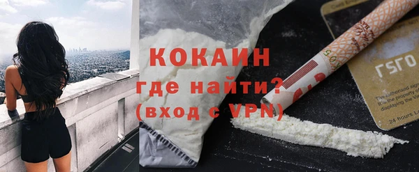 кокаин Гусев