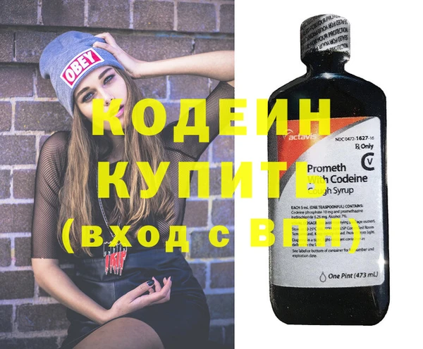 стаф Гусиноозёрск