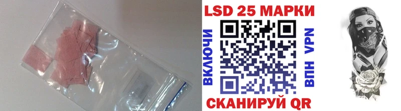 LSD-25 экстази кислота  Новый Уренгой 
