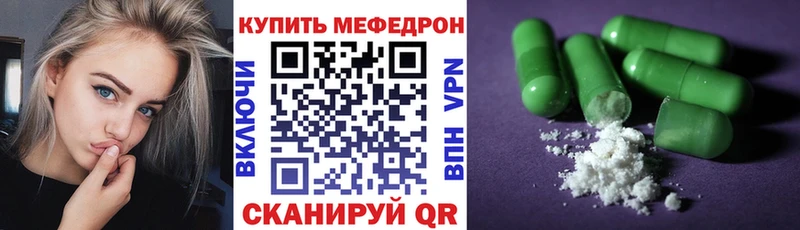 гидра онион  Новый Уренгой  Меф мука 