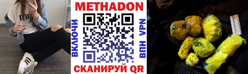 МЕТАДОН мёд  KRAKEN вход  Новый Уренгой  цена  